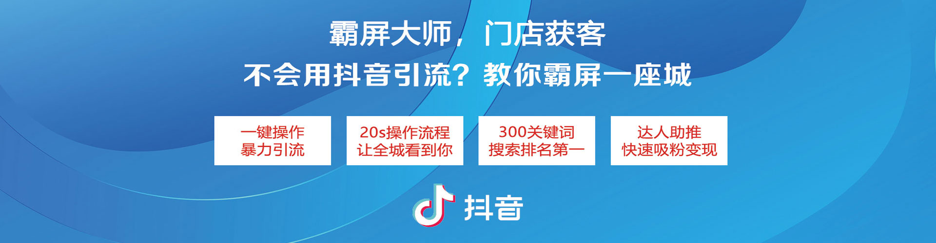 洮北如何做sem